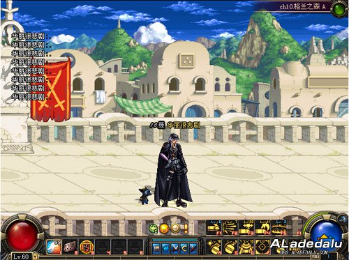 第五章游戏更新内容大曝光之界面变更