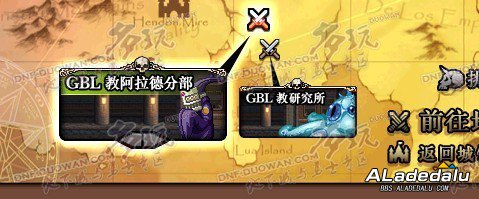 多玩首发！DNF体验服第六章更新揭秘