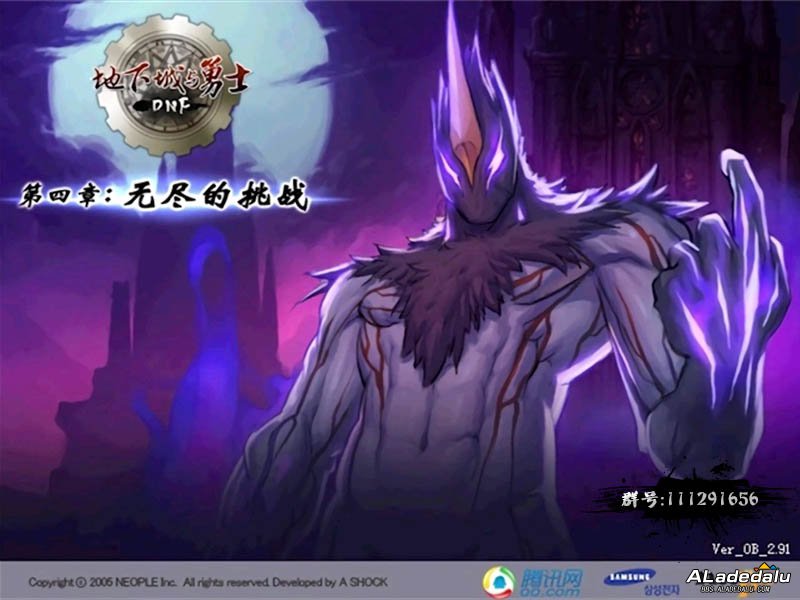 第四章：无尽的挑战